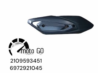 SYM JET X 125 ΚΑΛΛΥΜΑ ΕΞΑΤΜΙΣΗΣ-thumb-1