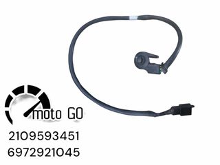 SYM JET X 125 ΒΑΛΒΙΔΑ ΣΤΑΝΤ