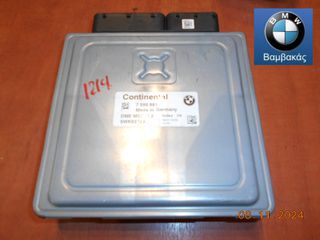 ΒΑΣΙΚΗ ΜΟΝΑΔΑ DME BMW E87 E90 E91 E92 E93 E60 / Ν43 ''BMW Bαμβακας''