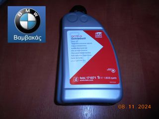 ΛΑΔΙ ΑΥΤΟΜΑΤΟΥ ΣΑΣΜΑΝ  / DCTF-2  / MINI COOPER F54 F55 F56 F57 F60 / febi ''BMW Βαμβακάς''