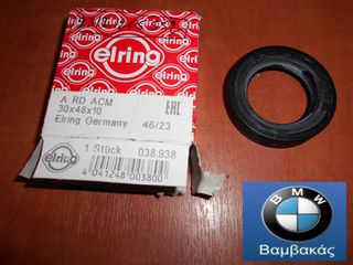 ΤΣΙΜΟΥΧΑ ΣΑΣΜΑΝ BMW 1602 E21 E30 E28 E12 / ELRING ''BMW Βαμβακάς''