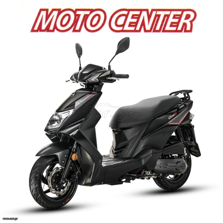 Sym Orbit III 2026 50 + ΔΩΡΑ