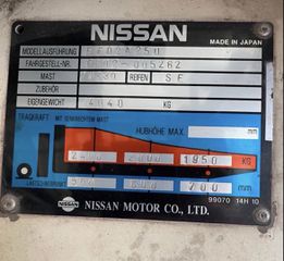 Nissan 1990 2,5 t - EF02A025-thumb-5