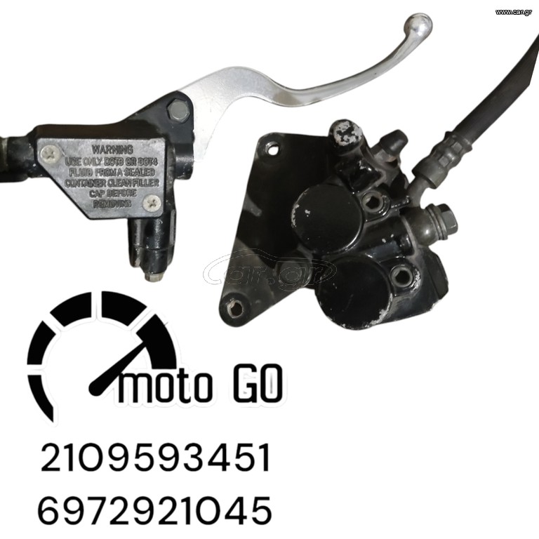 Sym symphony st 125 σετ εμπρός φρένα