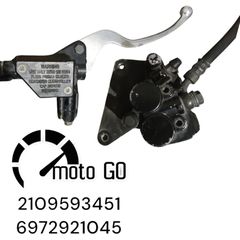 Sym symphony st 125 σετ εμπρός φρένα