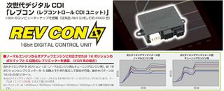 KITACO DRAGSTER  REV-CON  kitaco 16 bit Rev Control CDI Unit&sca c50 glx dax chaly astrea z50j Z50R monkey Gorilla skyteam Jincheng JC50 MODIFYING GARAGE "since1993" TAKEGAWAGR - 4miniracingparts,gr