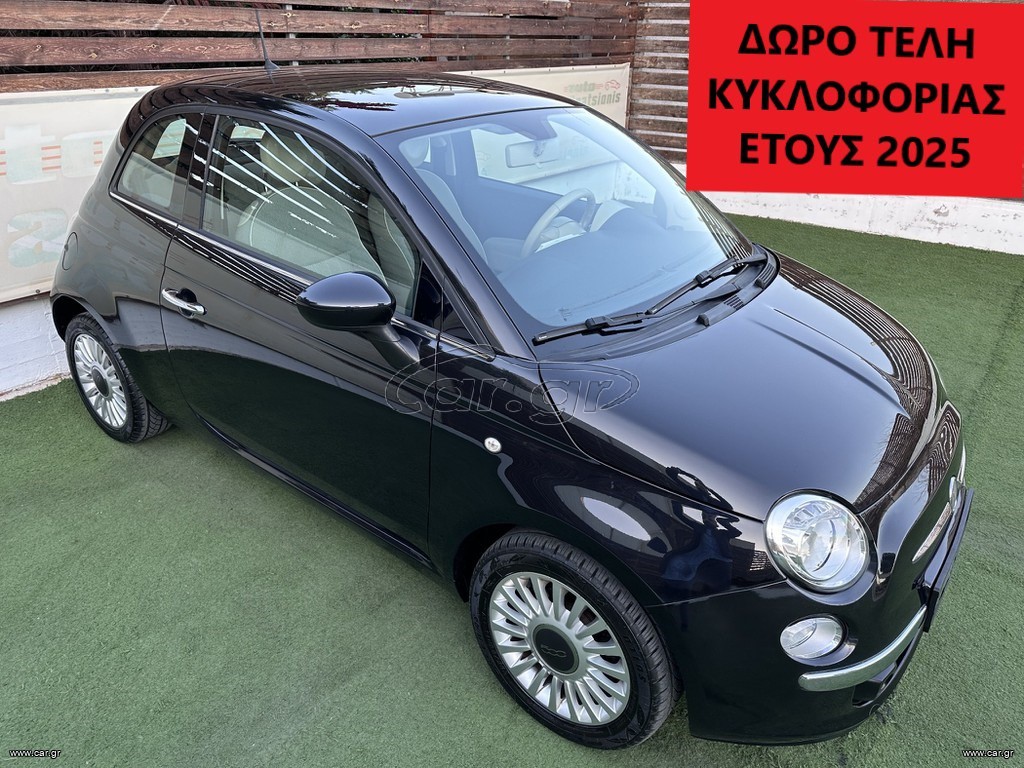 Fiat 500 '14 PANORAMA-NAVIGATION-ZANTEΣ 15