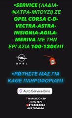 SERVICE OPEL CORSA C-D-ASTRA-MERIVA-AGILA-