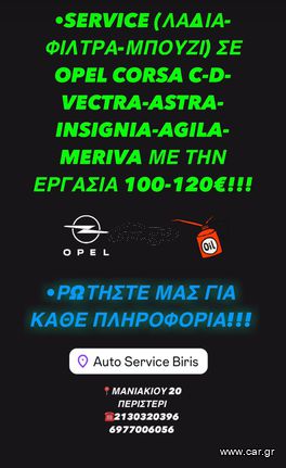 SERVICE OPEL CORSA C-D-ASTRA-MERIVA-AGILA-