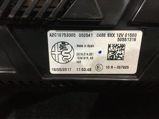 Alfa Romeo Stelvio Καντράν-thumb-2