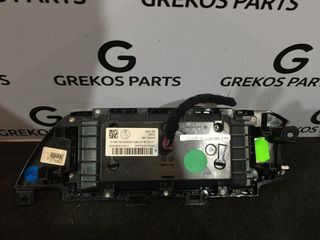 Alfa Romeo Stelvio Οθόνη 8.8'-thumb-1