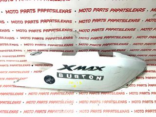 ΔΕΞΙΑ ΟΥΡΑ -> YAMAHA X-MAX 250 / 2010-2013 -> MOTO PAPATSILEKAS
