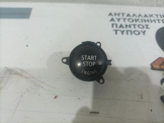 ΔΙΑΚΟΠΤΗΣ START-STOP BMW E60 / E63 / E64 2004-2011   6979533