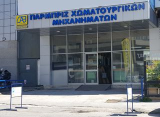 CASE 580 SUPER R ΠΑΡΜΠΡΙΖ ΕΜΠΡΟΣΘΙΟ-thumb-3