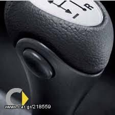 ΜΕΤΑΤΡΟΠΗ ΑΠΟ ΣΕΙΡΙΑΚΟ ΣΕ ΑΥΤΟΜΑΤΟ ΓΙΑ SMART (SOFTOUCH) FORTWO 450-451