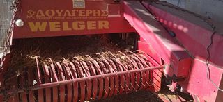 Χορτοδετικά Welger 2000 AP61