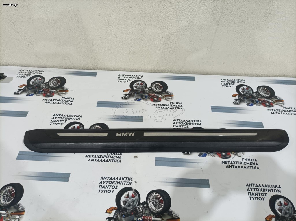 ΜΑΡΣΠΙΕ ΜΕΣΑ ΔΕΞΙΑ BMW E63 / E64 2004-2011 7011076