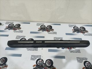 ΜΑΡΣΠΙΕ ΜΕΣΑ ΔΕΞΙΑ BMW E63 / E64 2004-2011 7011076