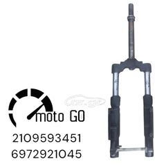 Derbi rambla 125 μπροστινό σύστημα κομπλέ