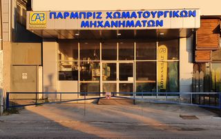 TAKEUCHI TL12R-2 ΠΑΡΜΠΡΙΖ ΕΜΠΡΟΣΘΙΟ-thumb-3
