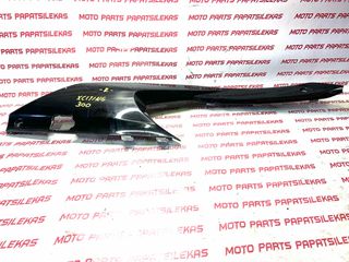 ΔΕΞΙ ΚΑΠΑΚΙ ΠΛΑΙΣΙΟΥ -> KYMCO XCITING 300i R -> MOTO PAPATSILEKAS