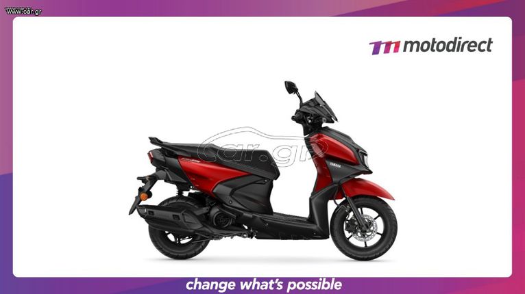 Yamaha RayZR 2025 18 ΑΤΟΚΕΣ ΔΟΣΕΙΣ 'Η ΔΩΡΟ ΚΡΑΝΟΣ CMS & ΣΥΝΑΓΕΡΜΟΣ