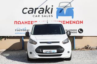 Κλούβα Ford 2017 TRANSIT CONNECT 1.5 A/C,ΠΡΟΒΟΛΕΙΣ ΟΜΙΧΛΗΣ++-thumb-1