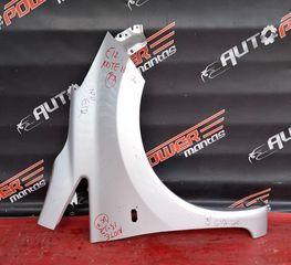 NISSAN NOTE 2013-2017 ΦΤΕΡΟ ΕΜΠΡΟΣ ΔΕΞΙΟ Α2*