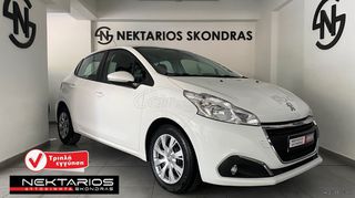 Φορτηγό Έως 7.5τ Peugeot 2020 VAN ΕΛΛΗΝΙΚΗΣ ΑΝΤ. 55 ΧΡΟΝΙΑ ΔΙΠΛΑ ΣΑΣ #1971