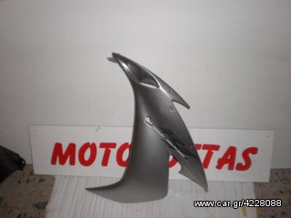Yamaha R1 04-05 - Μεσαίο φαιρινγκ αριστερό