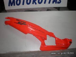 Gilera Runner sp  - Δεξιά πλευρά