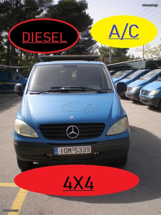 Mercedes-Benz Vito 2009 4x4 TRANSIT JUMBY DUCATO TALENTO