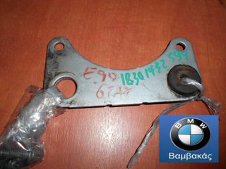 ΒΑΣΗ ΕΞΑΤΜΙΣΗΣ BMW Ε81 Ε82 Ε88 Ε87 Ε36 Ε46 Ε90 Ε91 Ε92 Ε93 Ε84 Ζ3 ''BMW Βαμβακάς''