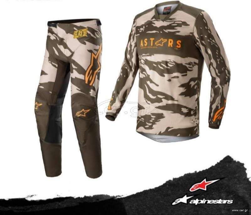 Στολη  Alpinestars προσφορα.