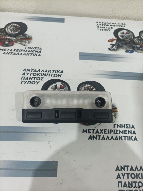 ΠΛΑΦΟΝΙΕΡΑ BMW E63 / E64 2004-2011   6962010