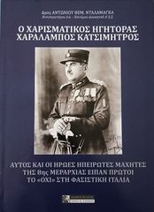 Διάφορα Βιβλία ΙΣΤΟΡΙΑΣ-thumb-11