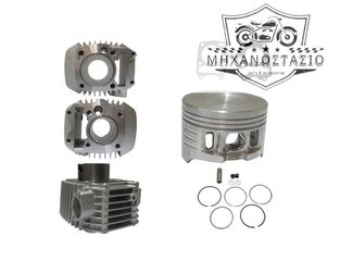 ΚΥΛΙΝΔΡΟΠΙΣΤΟΝΟ 56mm ΜΕ ΦΛΑΤΖΕΣ HONDA INNOVA 125
