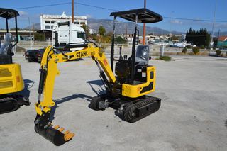 Εκσκαφέας Με Ερπύστριες Kubota 2024
