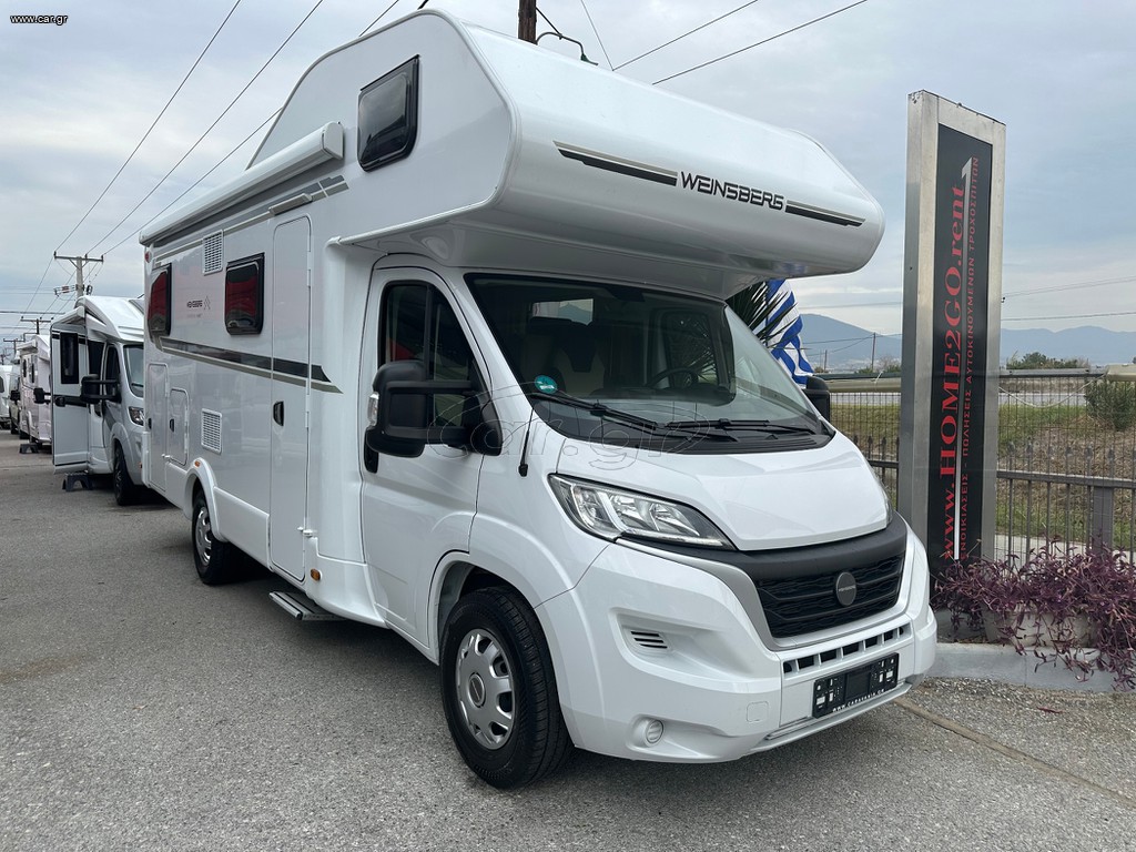 Weinsberg 2024 CaraHome 650 DG "Διαθεσιμο προς ενοικίαση"