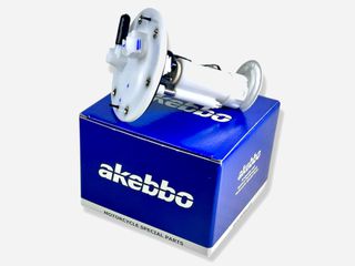 ΤΡΟΜΠΑ ΒΕΝΖΙΝΗΣ VF 125 / 185 AKEBBO