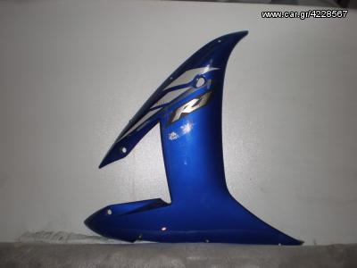 Yamaha R1 - Δεξί μεσαίο φαιρινγκ