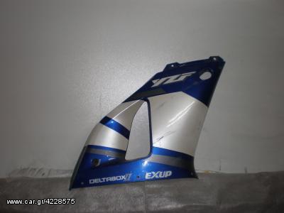 Yamaha R1 - Δεξί μεσαίο φαιρινγκ