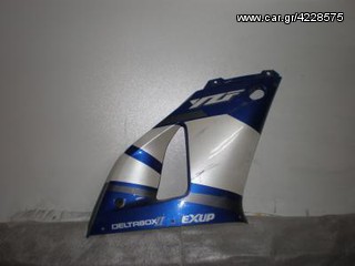Yamaha R1 - Δεξί μεσαίο φαιρινγκ