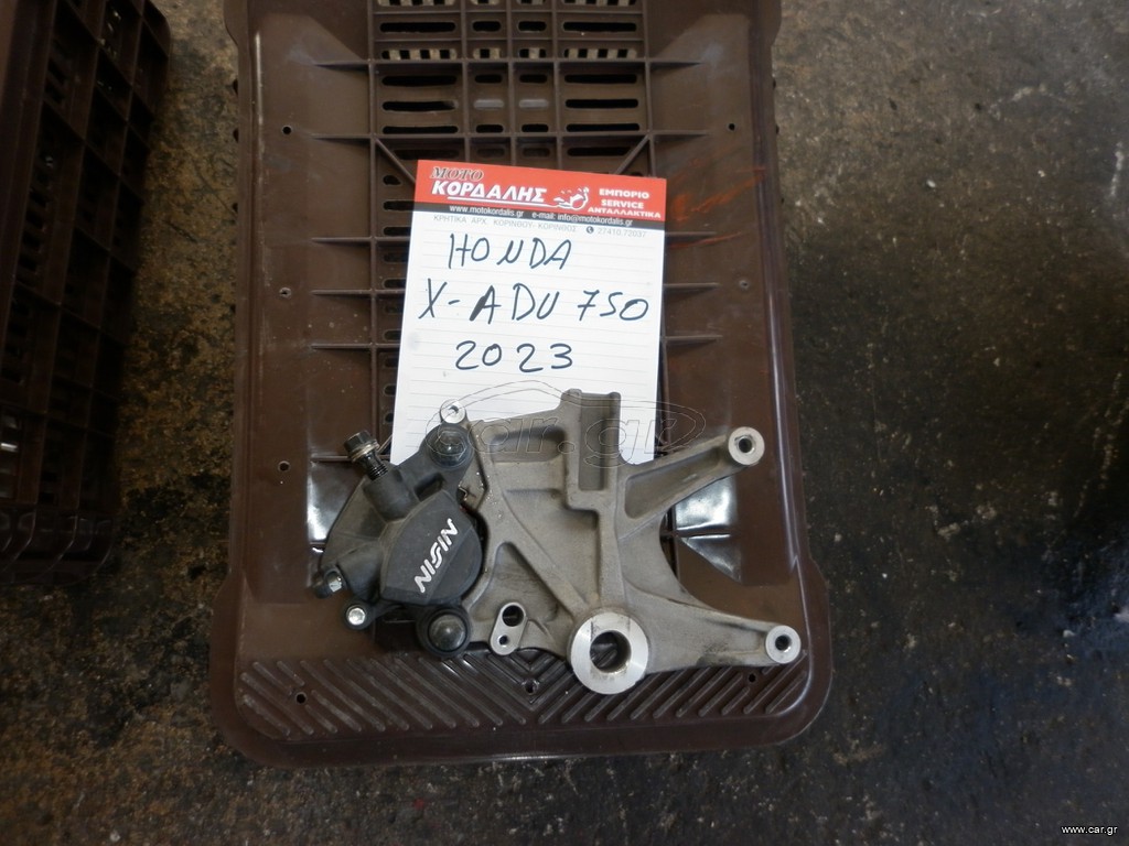 ΔΑΓΚΑΝΑ ΠΙΣΩ ΜΕ ΒΑΣΗ ΓΙΑ HONDA X-ADV 750 2023 ##ΜΟΤΟ ΚΟΡΔΑΛΗΣ##