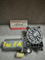 MW E46 ΣΕΙΡΑ 3 99-05 ΕΜΠΡΟΣ ΑΡΙΣΤΕΡΟ ΜΟΤΕΡ ΓΡΥΛΛΟΥ