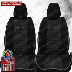 JEEP AVENGER ΠΛΑΤΟΚΑΘΙΣΜΑΤΑ ΤΕΧΝΟΔΕΡΜΑ CUBE PLUS ΜΑΥΡΟ - ΜΑΥΡΗ ΚΛΩΣΤΗ - ΓΚΡΙ ΠΕΡΙΓΡΑΜΜΑ ΜΕ ΓΚΡΙ ΚΕΝΤΗΜΑ AVENGER ΣΕΤ 2ΤΜΧ