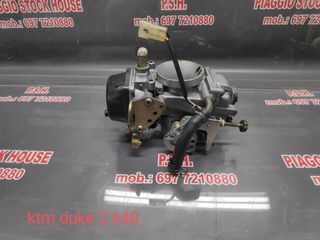 ΚΑΡΜΠΥΡΑΤΕΡ KTM DUKE 2 640 ΣΕ ΑΡΙΣΤΗ ΚΑΤΑΣΤΑΣΗ!! PIAGGIO STOCK HOUSE!! ΝΟ.1 ΣΕ ΟΛΗ ΤΗΝ ΕΛΛΑΔΑ!!