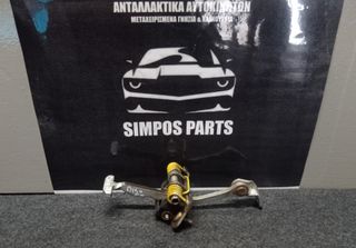 Στοπ πόρτας πίσω L+R Renault Clio 1998-2006