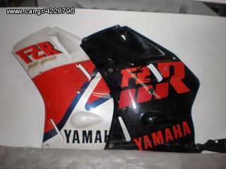 Yamaha FZR 1000 - Αριστερό φαιρινγκ