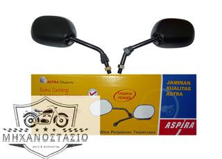 ΚΑΘΡΕΦΤΕΣ OVAL ASPIRA 10mm